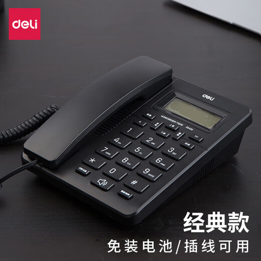 Original angepasst an Deli-Festnetz-Telefon-Wired Office Hotel Home Dual-Wire fester Anrufer-ID-Telefon [stilvolles Breitbildmodell] Schwarzer Batterie-frei -13567