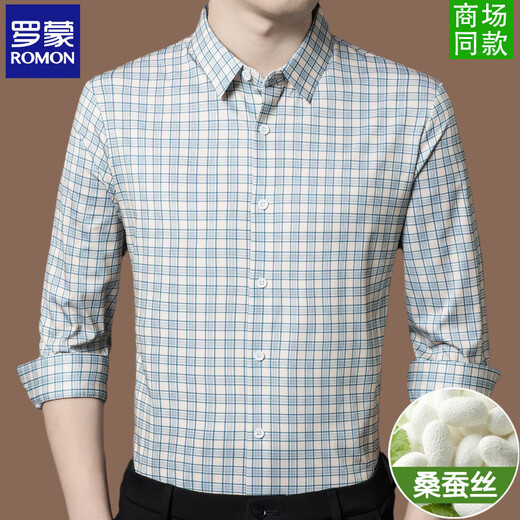 
Romon 2025 new men's mulberry silk silk long-sleeved shirt high-end business markless non-iron plaid shirt trend BY9901-Langer XL 175 [recommended 140-155Jin [Jin equals 0.5 kg]]