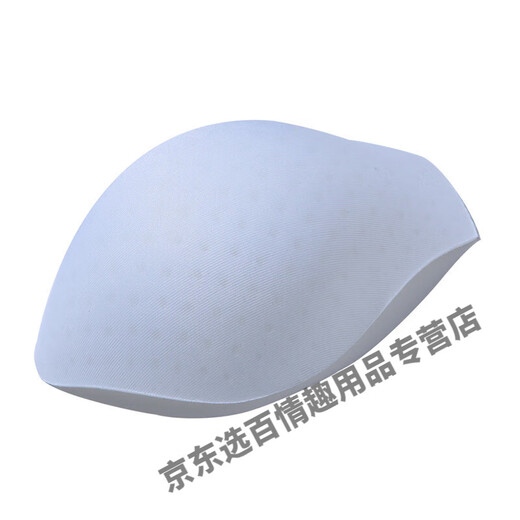 Men's penis pad, panty pad, one size fits all, men's front underwear, swimming trunks, sponge pad, U convex cup protection, pore khaki, thin