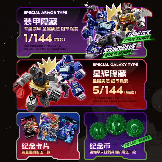 Brooke Brick Man Transformers Star Edition 3rd Edition Single Giant Power Gathering Trendy Toy Birthday Gift for Boys