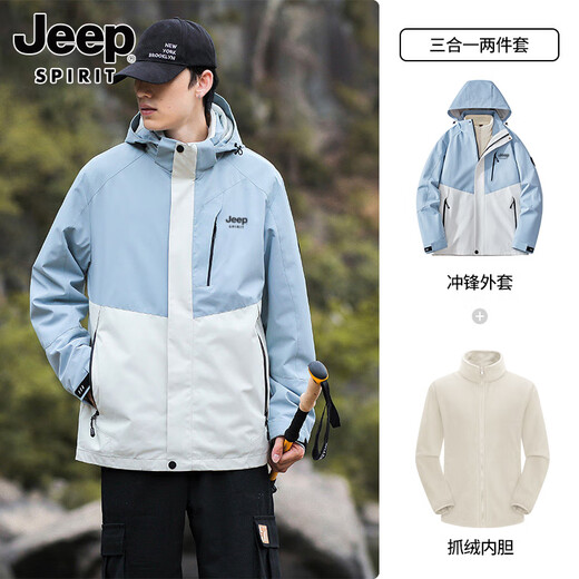 JEEP SPIRIT Jeep's new three-in-one outdoor jacket jacket men's autumn and winter windproof jacket warm and versatile jacket 8908 military green three sets one XL recommended 140-160 Jin Jin equals 0.5 kg
