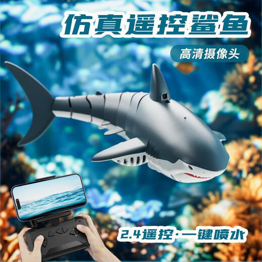 Dawenxi Remote Control Plays Shark Araproof Camera Camera Charging Simulation Soutrarine Remote Control Control Control Boat Gift's Toy Gift [Spray Water] Great Shark blanc - pas de version photographique + Protection à double couche 3 Électrique [90 minutes de durée de vie de la batterie + Patrioure de la poignée]
