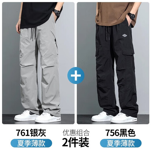 真维斯工装裤男士春秋季新款美式潮牌伞兵裤宽松直筒加绒加厚休闲裤男 761银灰色+756黑色 XL