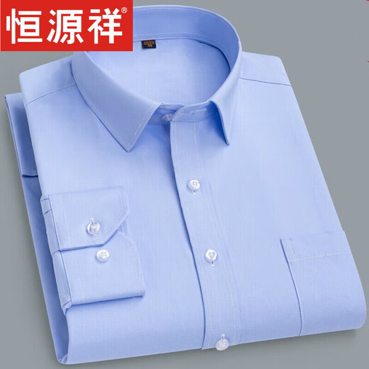 恒源祥男装纯棉衬衫男士长袖衬衫商务男装休闲全棉上衣春秋免烫皱衬衣男 长袖白色 100%纯棉 40 (130斤-140斤)