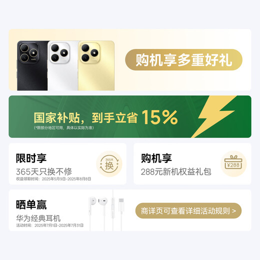 WIKO Hi畅享 80 新品5G鸿蒙生态智能手机 国家补贴15% 双五星耐摔防水 红外遥控 曜石黑 8+256GB
