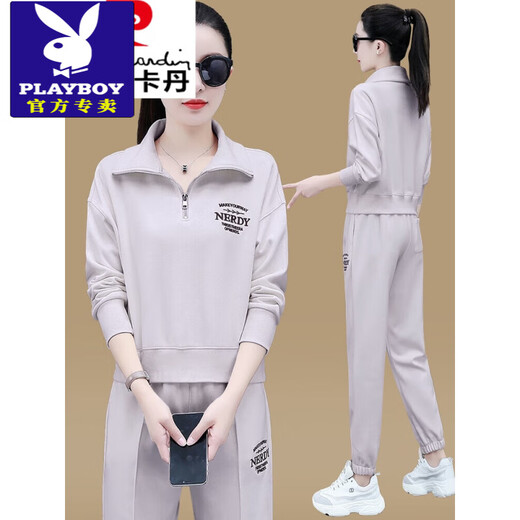 Playboy (PLAYBOY) sweatshirt suit for women in spring and autumn 2025 new sports and casual fashionable small feet pants temperament autumn two-piece set milk apricot color M