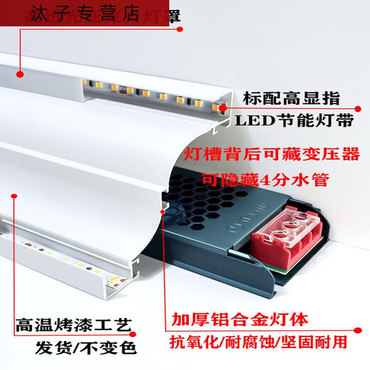 三栖虎免吊顶上下发光石膏线灯明装顶角线灯墙角线型灯线条灯阴角洗墙灯 9898上下发光不含灯带