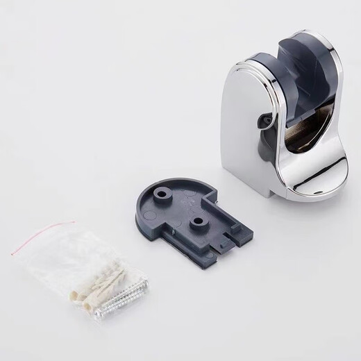 TOTO adaptable shower bracket punched fixed base shower head adjustable rain shower seat bathroom household universal hole spacing 2.5cm 1 pack