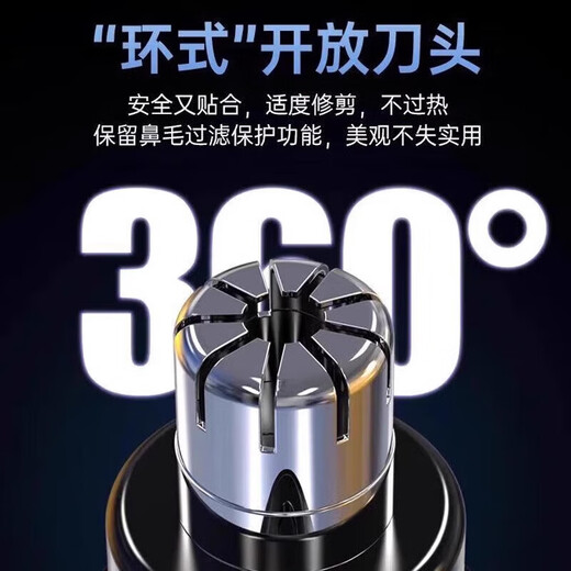 Xiaomi YouPins neuer elektrischer Nasenhaarreinigungs Trimmer für Herren Nasen Haarreinigung Spezielle Nasenras- und Schissdoktor 1047 verbesserte Version Blau Sterile Messer Kopf 8000 Hochgeschwindigkeit
