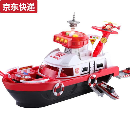 
Cat transport submarine toys children's ship model boy warship large fire ship cruise ship alloy early education speedboat remote control ship - orange - box can be put into water Official standard