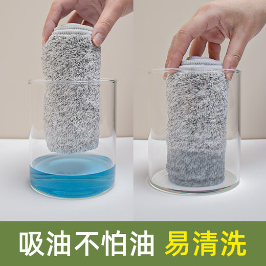 Mr Clean kitchen rag, dishwashing cloth, bamboo charcoal fiber absorbent thickened rag, housework table cleaning cloth 25*25cm, bamboo charcoal fiber rag 5 pack 25*25cm