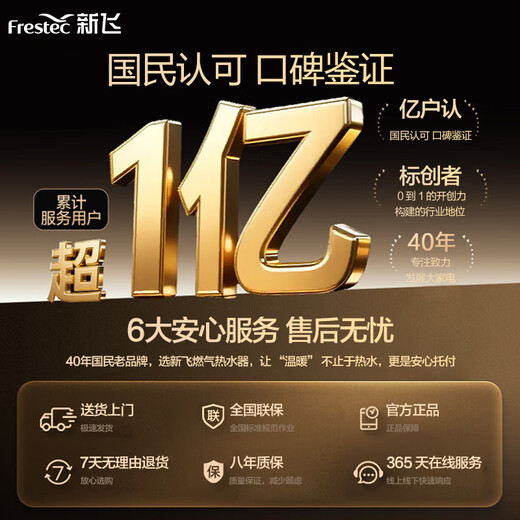 Xinfei Xiaomanyao Q6 Series Gas Water Heater Natural Gas Water Gas Dual Adjustable Constant Temperature Liquefied Gas Energy Saving and Gas Saving 12L 14L 16L Time and Space Gray 12L Xiaomanyao Q6 Series + Frequency Conversion Constant Temperature Pipeline Natural Gas + Self-installation