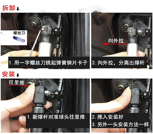 芒芒适用别克荣御林荫大道君威君越发动机前盖后备箱液压支撑杆 1416君越前盖一支