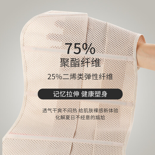 Tingmei (GRACWELL) Waist Shaping Belt to Reduce Obesity, Waist Belt, Tummy Shaping, Tummy Slimming, Thin Belly Slimming, Body Shaping QS