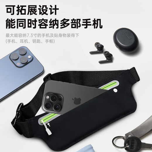 Stike running mobile phone waist bag sports fitness outdoor running mobile phone carrying artifact marathon invisible storage bag construction site work hanging waist anti-theft personal cash register bag for men and women