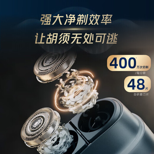 Philips Razor Electric [Jay Chou Same Style] Kieselstiche tragbares Rasiermesser Bartmesser Ganzkörpernwäsche, um dem Ältesten Valentinstag Geschenk S902 [Obsidian] neu verbessertes Profi zu geben