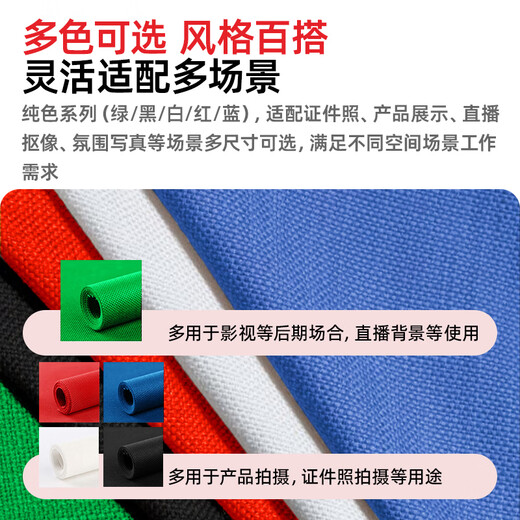 LATZZ 3*2 meters white background cloth photography keying cloth photo background cloth thickened solid color shooting background cloth professional studio photo background portable white cloth