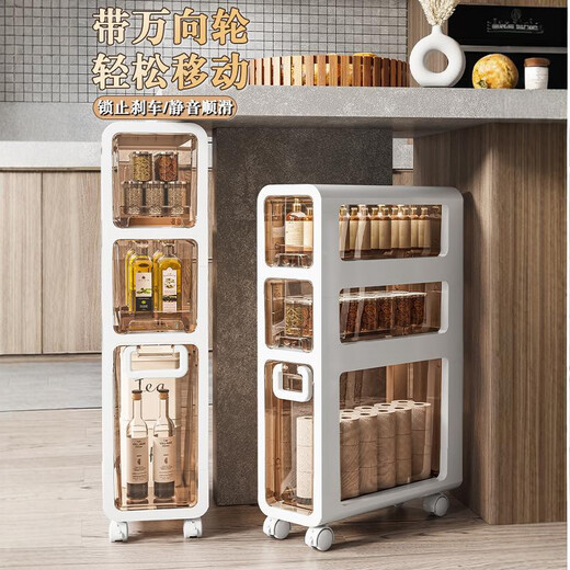 夹缝收纳柜家用厨房浴室储物柜透明抽屉式厕所卫生间窄缝隙置物架 17cm宽五层茶色