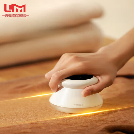LISM Germany imported quality high-end hair ball trimmer hair remover household clothes pilling shaver does not hurt clothes electric hair removal machine digital display model milk white digital display model power display 3-level ball removal and clothing protection LED light knife