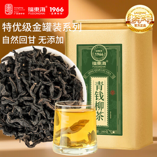 Fudonghai Authentic and special green and rich willow tea [gold can] Money willow leaves deep in the mountains and old trees with young leaves to keep their health to parents
