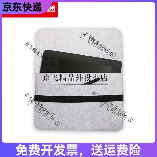 Bolsa de tableta digital universal CTL472 671 672 6100 Yingtuo PTH660 Protección de la cubierta protectora pintada a mano ... DTH1320 Bolsa de fieltro Enviar bolígrafo 0x0cm