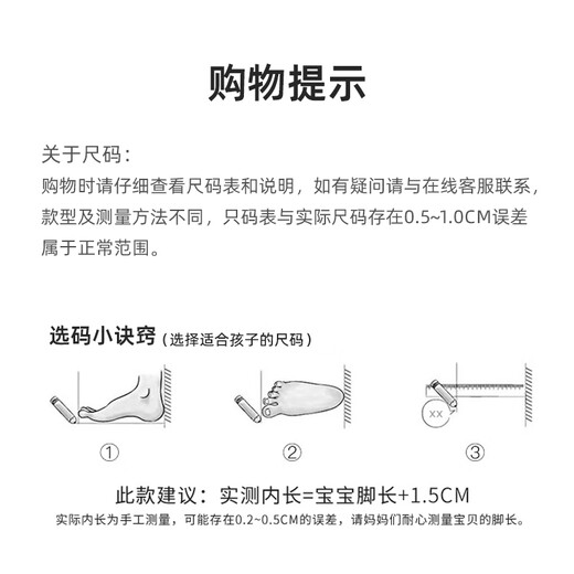 奥康童鞋男孩2025春秋季新款男童黑色真皮软底皮鞋学生儿童演出小单鞋