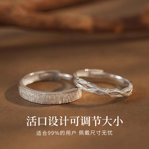 Chinese jewelry sterling silver wood and branch couple ring for a man and a woman to propose and express their feelings 2025 popular birthday gift for girlfriend