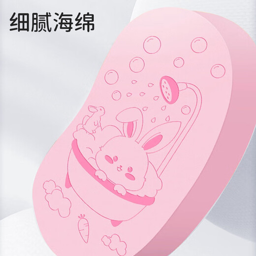 Bao's children's bath sponge baby bath artifact newborn shampoo brush toddler bath towel 2 pack