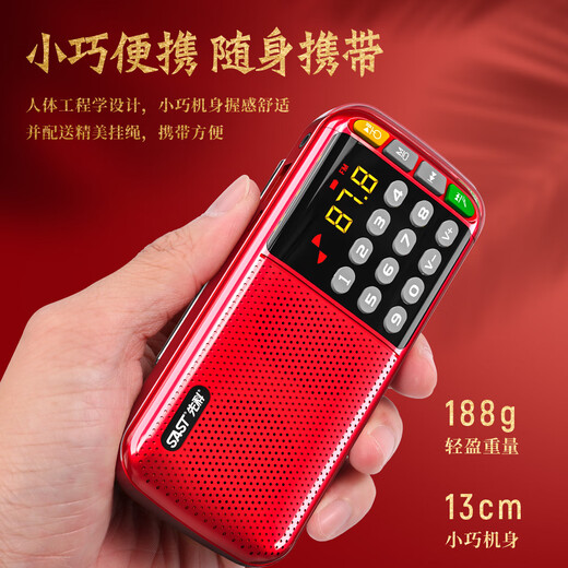 Xianke N28 Radio pour personnes âgées, lecteur Walkman pour personnes âgées, petite machine à chanter à semi-conducteur rechargeable 2025, rouge de Chine, carte mémoire 16 Go gratuite + 5000 chansons et narration d'opéra