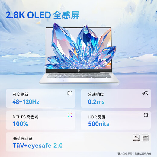 HP HP National Subsidy Star Book Pro 14 2025 Thin and Light Laptop (Core 5 220H 32G 1T 2.8K 120Hz OLED AI) Silver