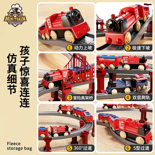 
Pinlan electric scooter train with tracks children's toys boys car boys 3-6 years old 1 baby 8 super large 132cm double-decker electric train track red