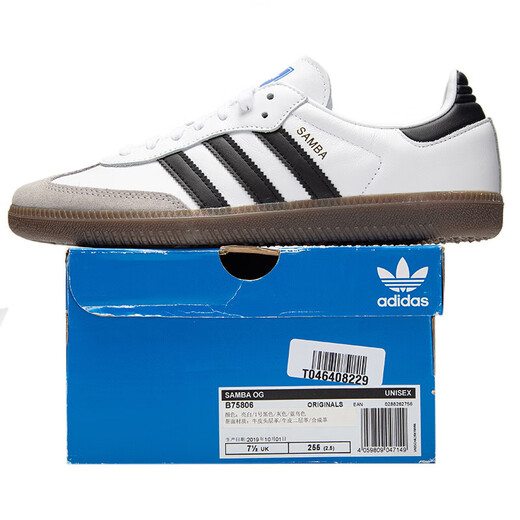 阿迪达斯 （adidas） 三叶草男鞋春新款运动休闲鞋复古时尚老爹鞋舒适耐磨减震跑步鞋B IH4882/白/蓝/德训鞋 41