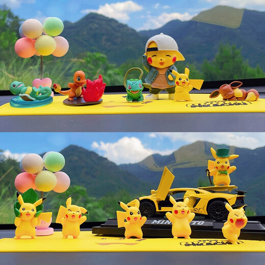 
Finished Pikachu car cartoon car interior accessories ornaments center console creative internet celebrity girl cute car decoration 693 Pikachu 6 models + Lamborghini + denim men