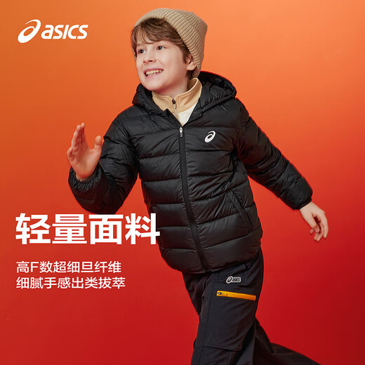 ASICS Ropa infantil 25 años de invierno Los niños suaves y cómodos de tres a prueba de calentamiento liviano [High Down Charge] azul marino Limpieza 1000-Duck Down 170 Llenado 109.2g
