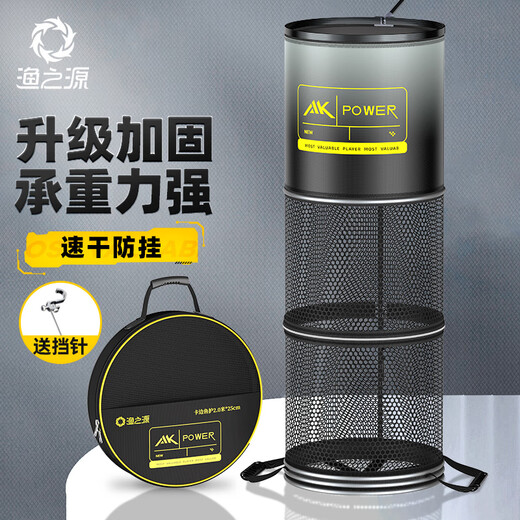 Yuzhiyuan Yuzhiyuan Fish Protection Net Bag Fishing Protection Glue Thickened Quick-drying Fish Bag Fish Protection Net Fishing Net Bag 35cm 3m Reinforced Card Edge-Upgrade Free Fish Protection Bag