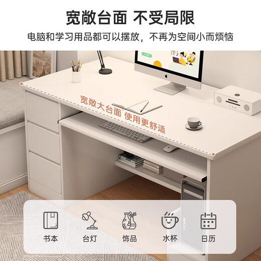 Desk student home computer desk bedroom study desk writing desk rental house simple bedside table with drawer table three drawer main unit 120cm warm white