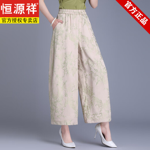 Hengyuanxiang 2025 Summer NUEVO CALLE ELÁSTICO Color sólido Flojo Simple Pantalones recortados Jacquard Cloud Nube Pantalones Saury Pantalones casuales Mujeres 5289 Milk Apricot M