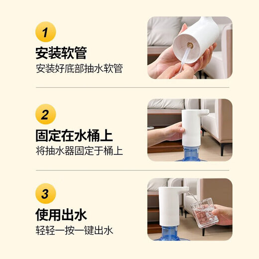Bottled water pump, electric water press, automatic water pump, mineral water dispenser, water dispenser water pump, portable water pump for dormitory and home use, white one pack