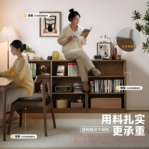 Jiayi all solid wood low bookcase kindergarten children's bookshelf floor-standing storage rack integrated wall-mounted living room student storage cabinet