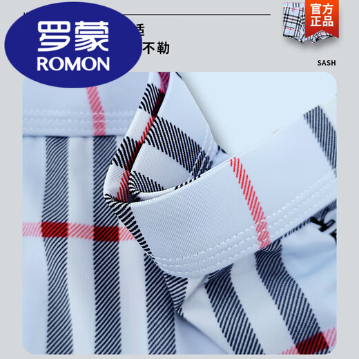 Romon (Romon) rat or de rat mince des sous-vêtements pour glace de glace grande taille 200 Jin [Jin est égal à 0,5 kg] pantalon boxeur pantalon boxeur hontant 6623-1 bleu + jaune + vert 3xl (recommandé 90-120 Jin [Jin est égal à 0,5 kg]))
