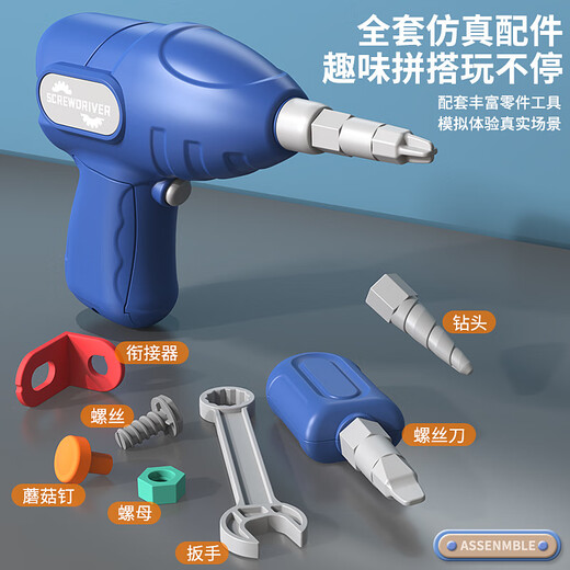 益驰跨境 儿童拧螺丝玩具拼装电钻儿童DIY仿真修理拆卸工具箱男女 【大恐龙】工具箱230pcs(带电钻)