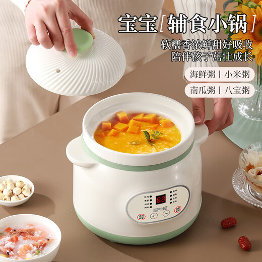 Genuine Subo ceramic electric stew pot for cooking porridge, household fully automatic health care soup stew pot casserole plug-in electric stew pot 1.8L double ears light green fast and slow stew reservation