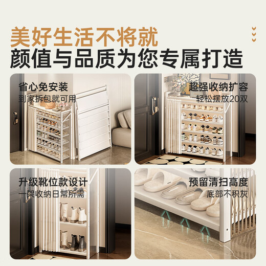 Yishiqi shoe rack installation-free entry door multi-layer household folding shoe cabinet OCC student dormitory simple shoe rack