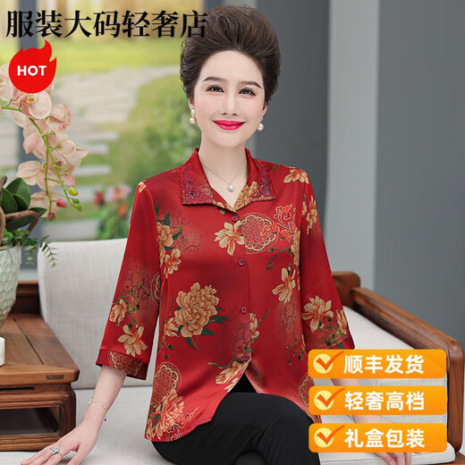 Giordano Light Luxury Mother Spring and Summer Ropa Mulberry Silk Quarter Camiseta de manga de mediana edad y ancianos Fragancia de seda de gran tamaño Silueta Silueta Top Noche Flor roja 6223 M