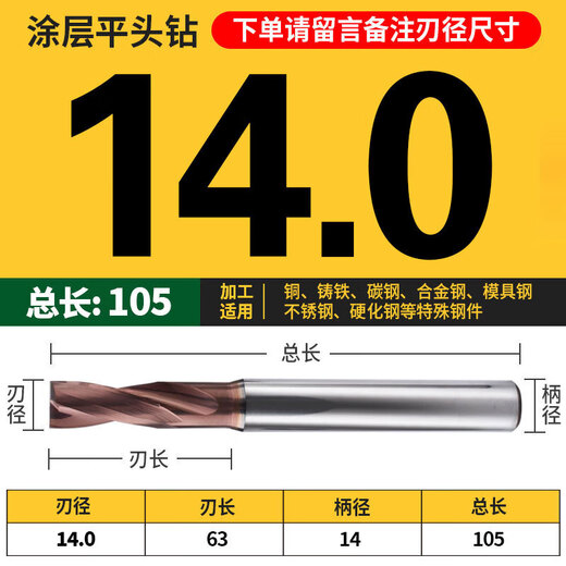 Er Jiagong Customized Flat Bottom Bohrer Bit 180 Grad Flachbohrer CNC gewalttätiges schnelles U -Bohrer Loch gebogen