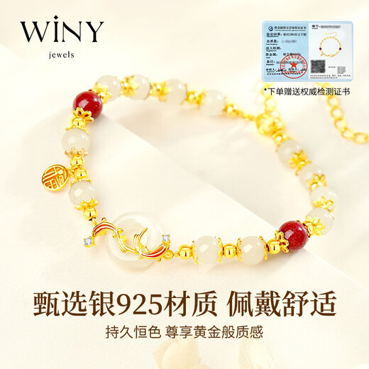 Только (winy) кои мирные тихий хетан нефтяной серебряный браслет Light Luxury Birthday Gift Girl