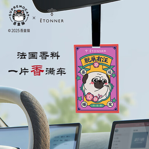 Tuya Wuhuang Katzenduftkarte weiße Tee Blauer Sommer Flachs Blau Wind Chime SN7374SN3287 'Weißer Tee -Dufttyp