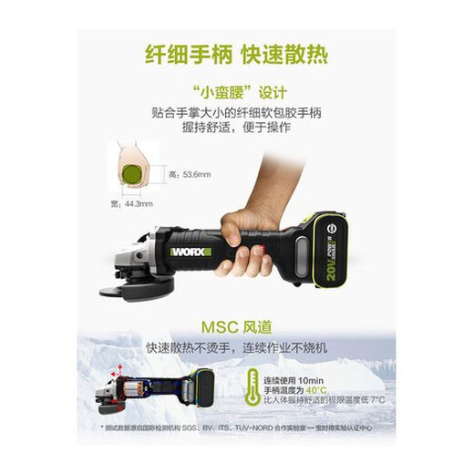 Wachs bürstenloser Lithium-Batterie-Winkelschleifer WU808 Multifunktionspolier- und Schnittscheide-Ladewerkzeug WU808 + WU3886.0 Doppel Elektro + Blitzladung