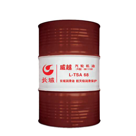 Great Wall Weiyue L-TSA No. 68 turbine oil (Grade A) turbine oil 170kg/200L/barrel