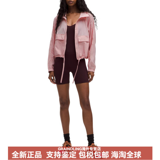 LULULEMON露露乐蒙舒适百搭宽松连帽纯色防风防水夹克女士上衣 粉色雾霭(Pink Haze) 150 XXXS